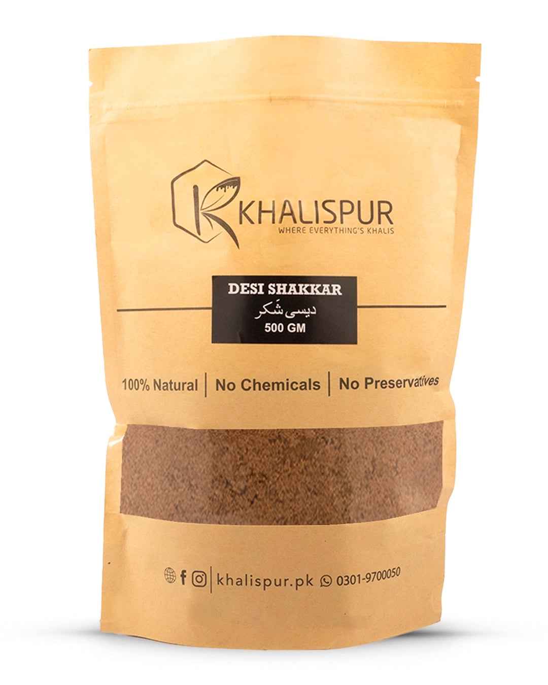 Desi Shakkar (دیسی شکر)