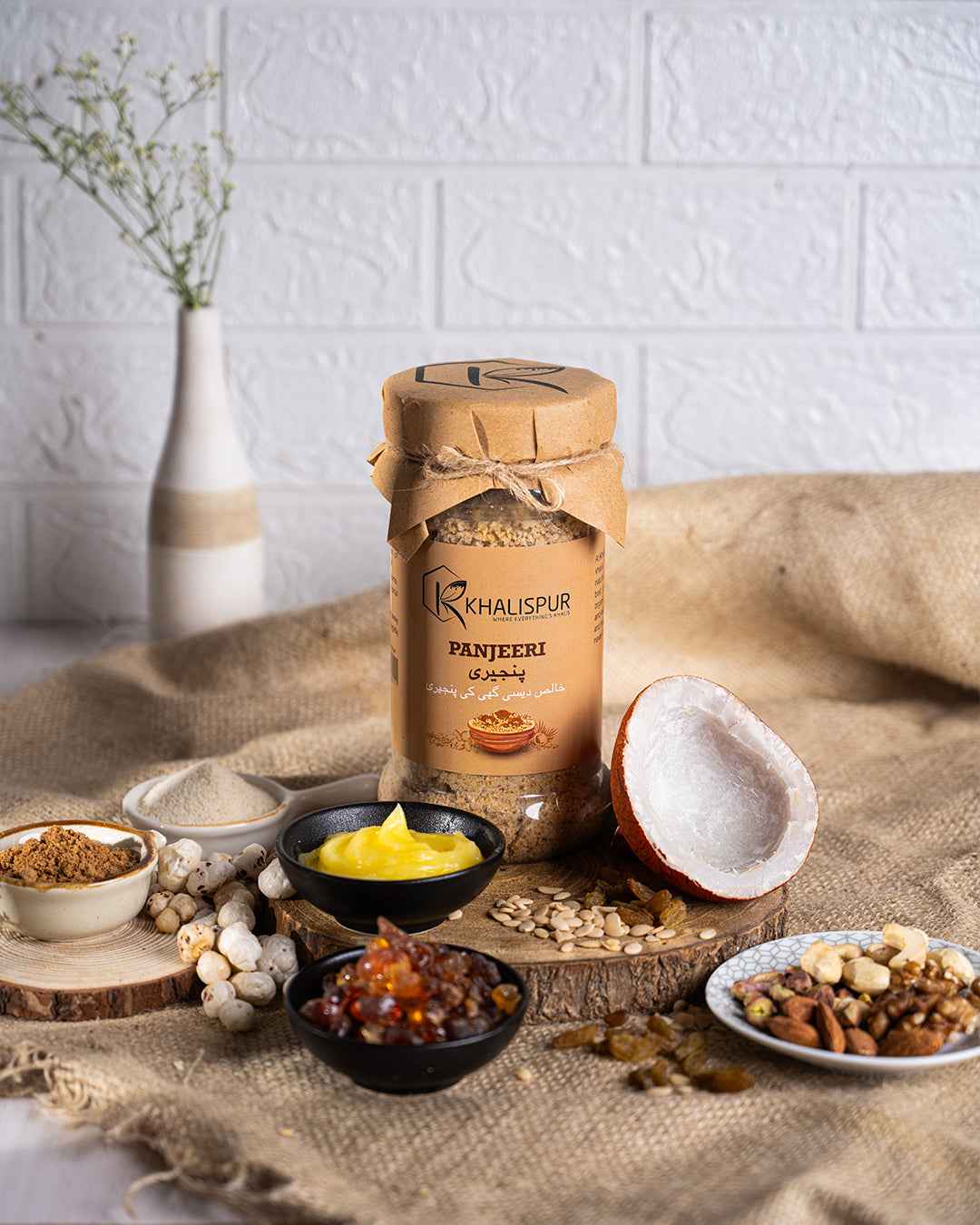 Panjeeri (پنجیری)