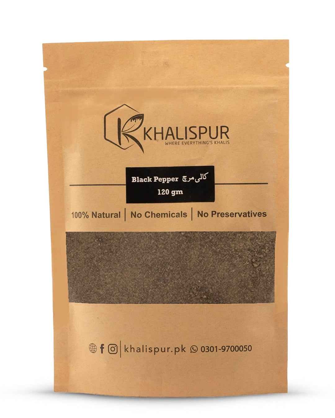 Black Pepper Powder (کالی مرچ)