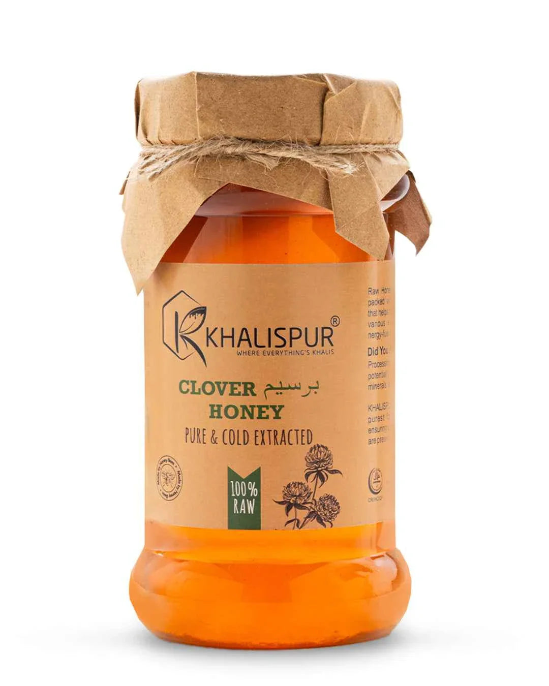 Clover Honey (برسیم)