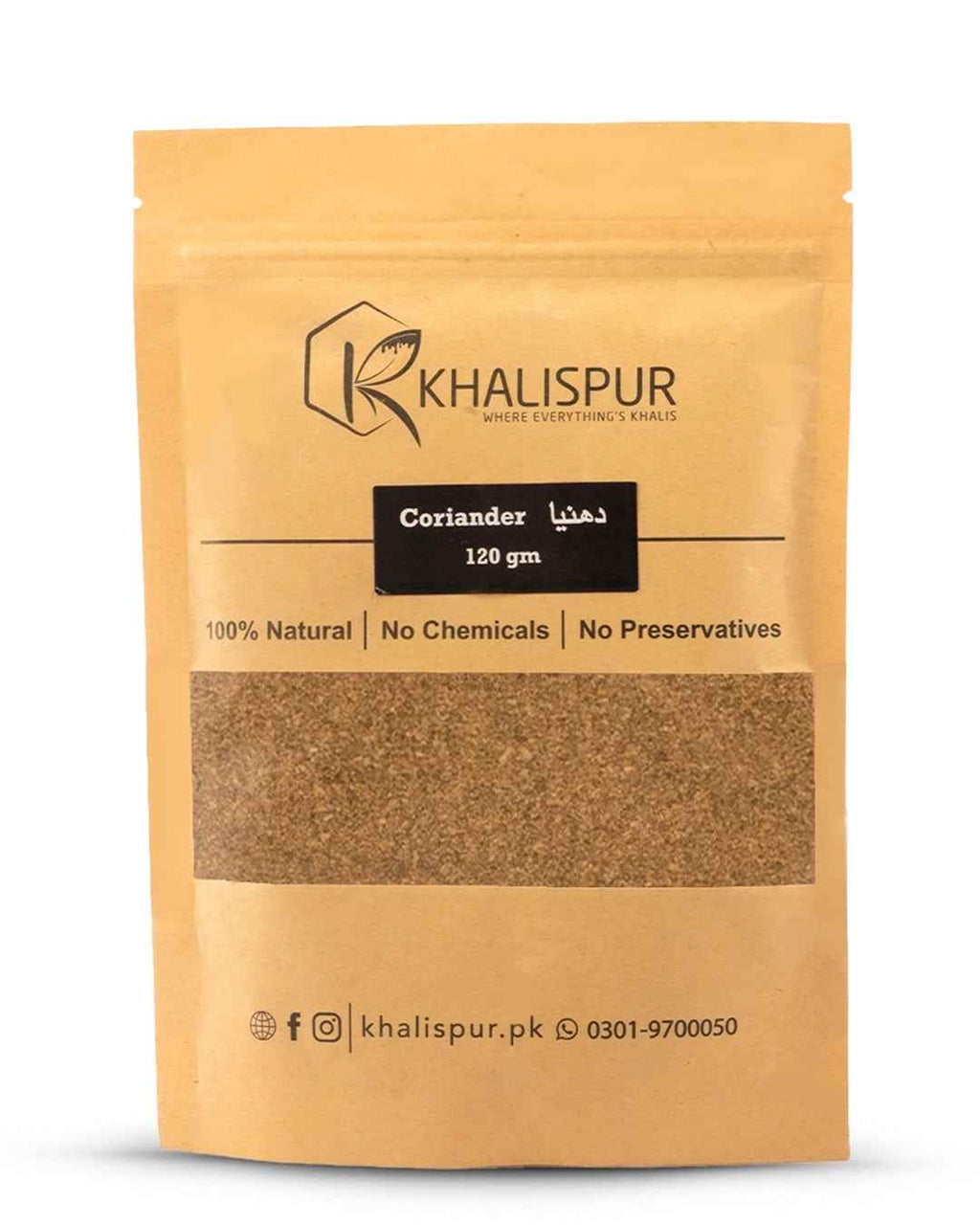 Coriander Powder (دھنیا)