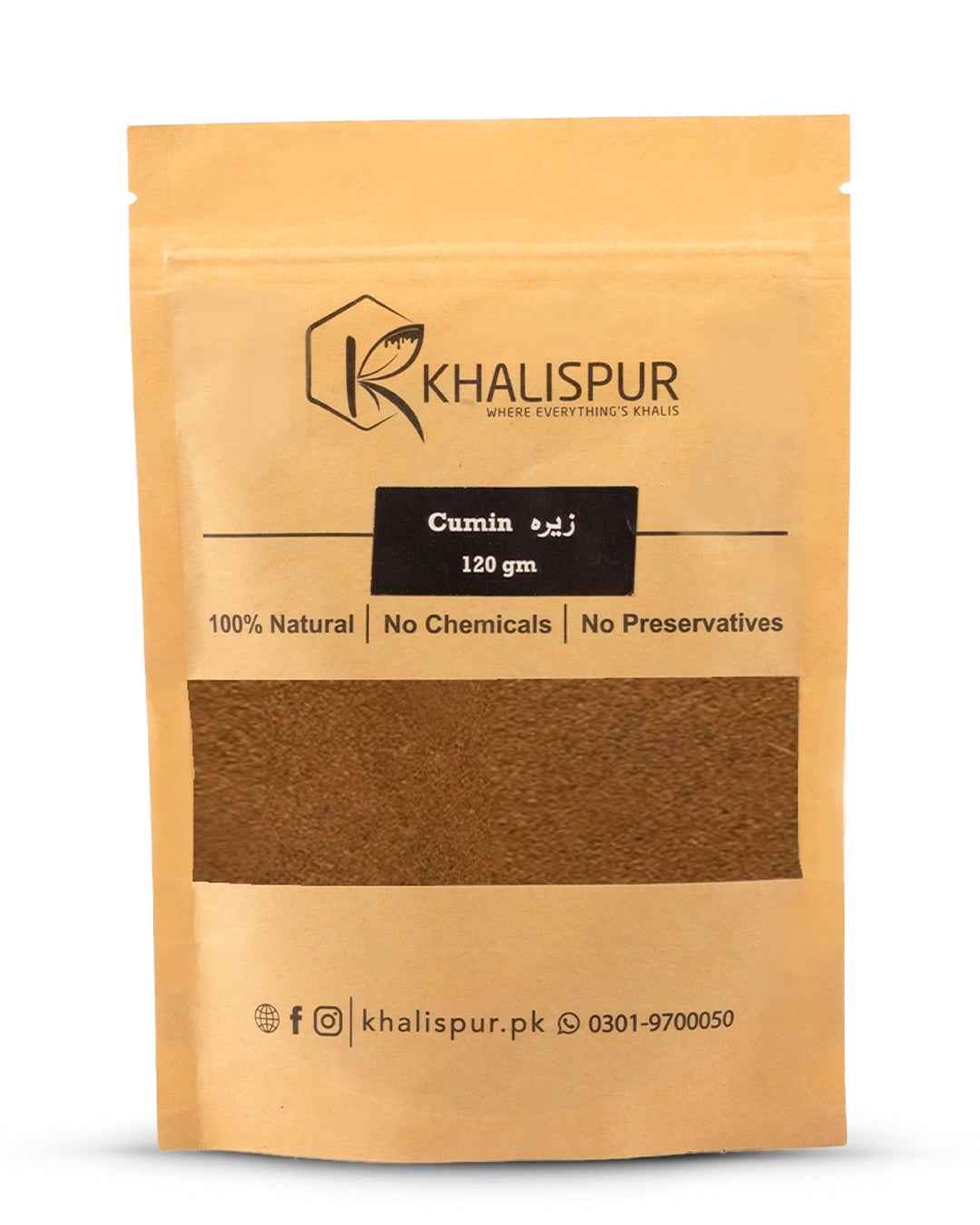 Cumin Powder (زیرہ)