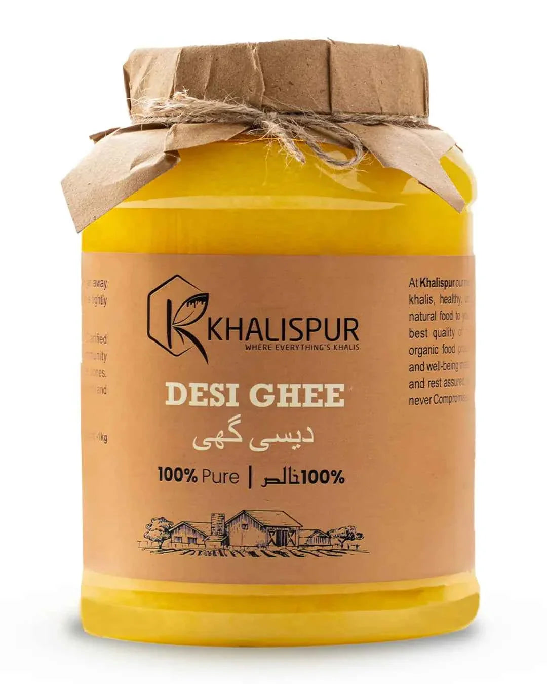 Desi Ghee ( دیسی گھی)