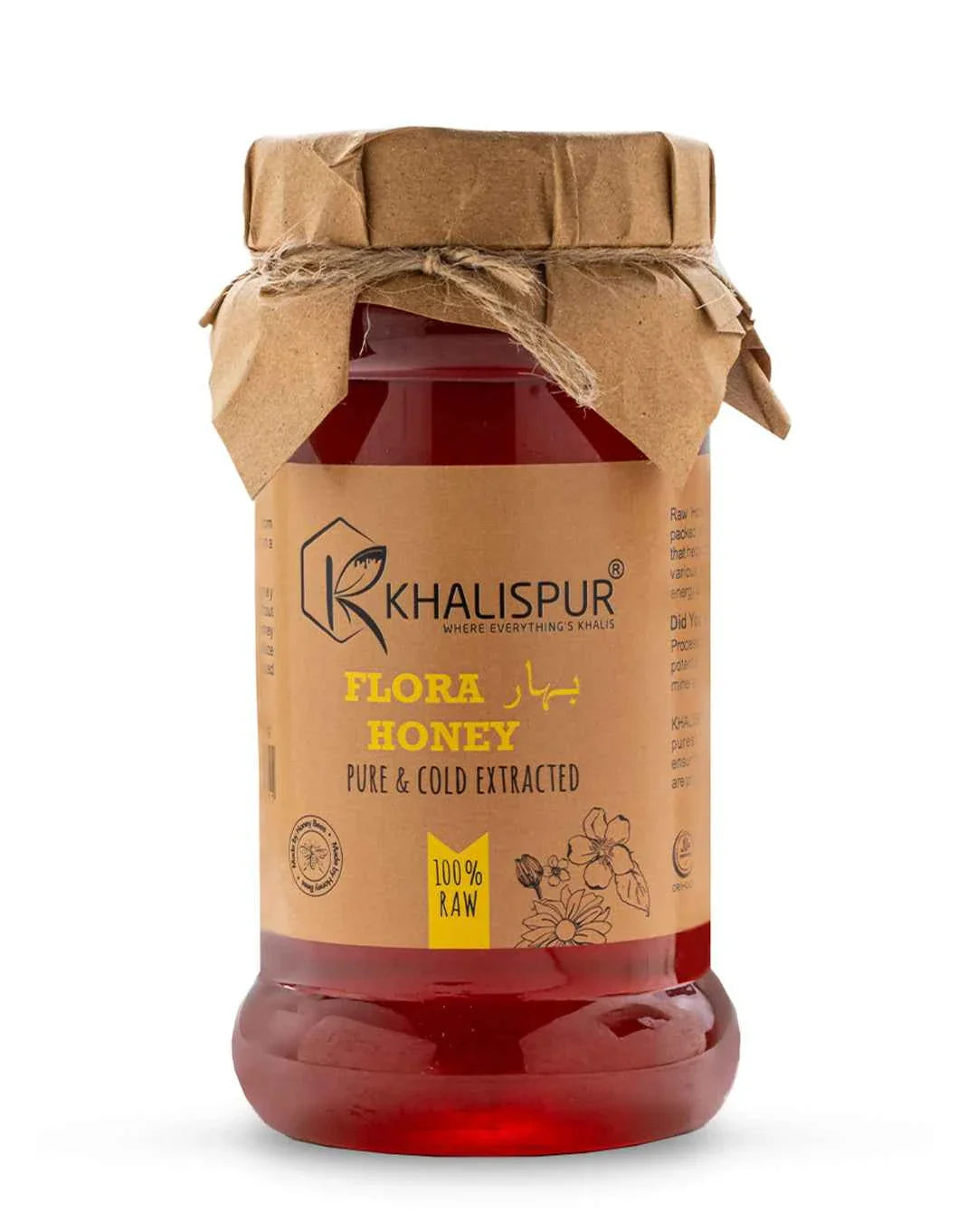 Flora Honey (بہار)