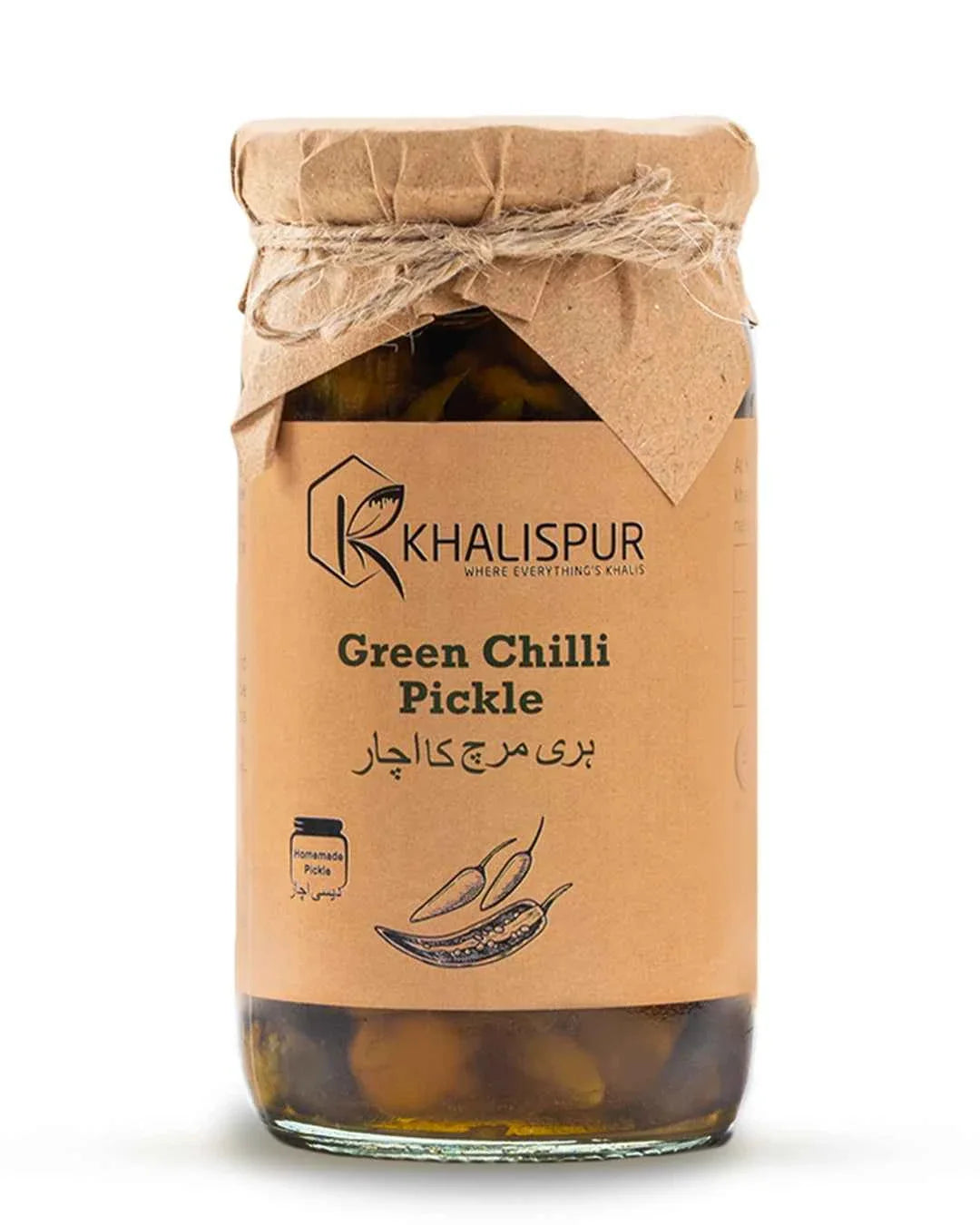 Green Chilli Pickle (ہری مرچ کا اچار)