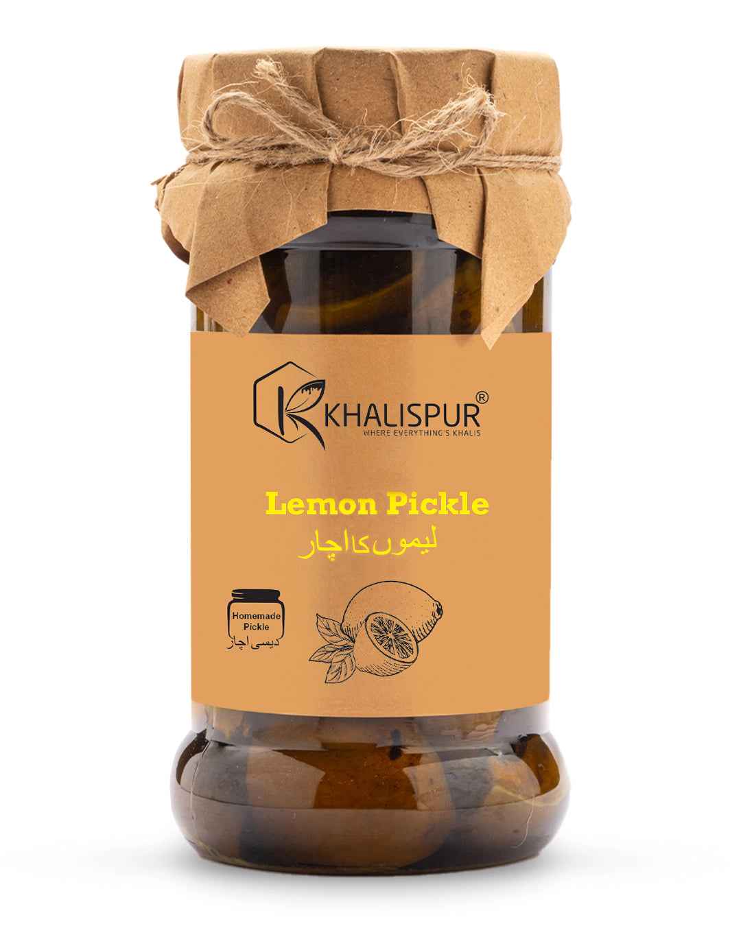 Lemon Pickle (لیموں کا اچار)