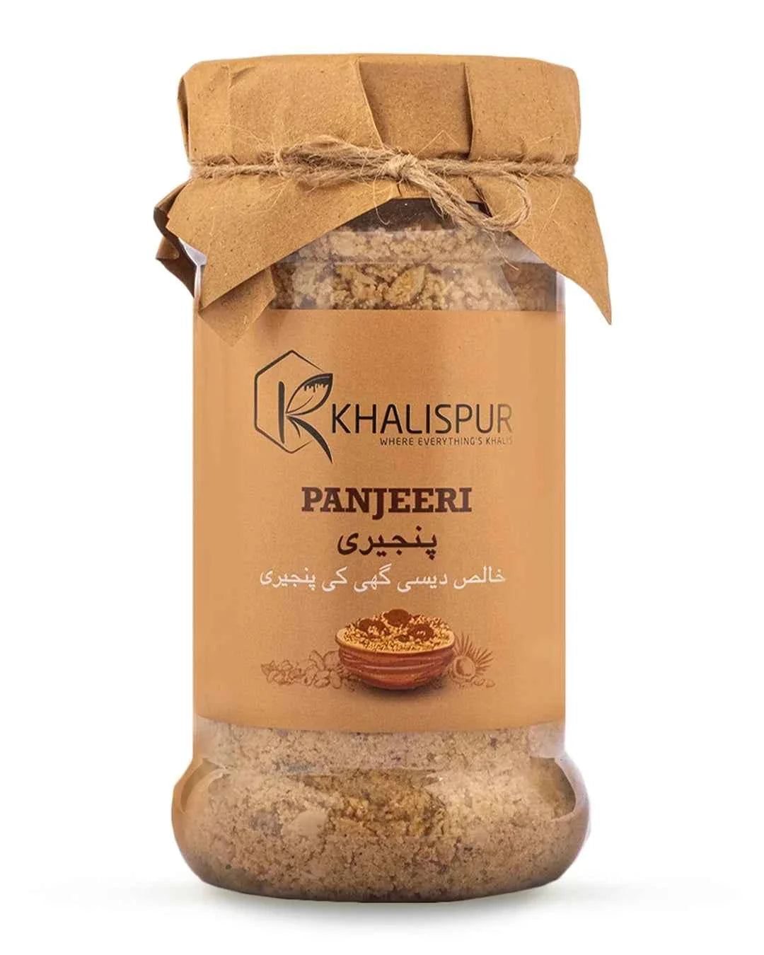 Panjeeri (پنجیری)